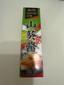 云山半粗研磨山葵醬芥末醬43g青芥末辣醬辣根刺身海鮮壽司火鍋蘸料 曬單實(shí)拍圖
