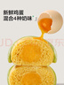 寶寶饞了玉米奶黃包200g兒童早餐輔食包子點(diǎn)心速食送嬰兒營(yíng)養輔食食譜 曬單實(shí)拍圖