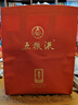 五糧液普五八代 足球世界杯聯(lián)名 濃香型白酒 52度 500mL雙瓶禮物 曬單實(shí)拍圖