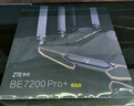 中興（ZTE）【問(wèn)天】BE7200Pro+ WiFi7家用無(wú)線(xiàn)路由器 雙頻聚合游戲加速 8顆獨立放大器 滿(mǎn)血2.5G網(wǎng)口 曬單實(shí)拍圖