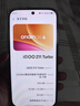 vivo iQOO Z11 Turbo 12GB+256GB 極夜黑驍龍8Gen5 自研電競芯片Q2 2億大底超級主攝 學(xué)生游戲手機 曬單實(shí)拍圖