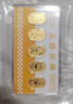 領(lǐng)豐金足金9999五路財神套裝5g黃金收藏投資生日送人春節禮物節日唐裝 足金9999 五路財神套裝5g) 曬單實(shí)拍圖