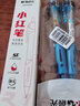 晨光（M&G）文具GP1008按動(dòng)中性筆學(xué)生0.5黑筆簽字筆商務(wù)子彈頭考試專(zhuān)用水筆高顏值辦公用品12支/盒 曬單實(shí)拍圖