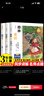 快樂(lè )讀書(shū)吧三年級上冊 稻草人書(shū)籍安徒生童話(huà)格林童話(huà)三年級必讀課外閱讀（全三冊） 人民教育出版社人教版語(yǔ)文教材配套書(shū)目 兒童文學(xué)中小學(xué)教輔正版圖書(shū) 3年級課外閱讀推薦書(shū)目 曬單實(shí)拍圖
