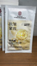 同仁堂抗皺面膜抗皺緊致去除皺紋補水保濕淡紋提拉肌膚緊致面膜 曬單實(shí)拍圖