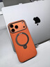 圖拉斯支點(diǎn)殼Q3Soft【高定級觸感丨超真皮手感】 適用于iphone17promax手機殼蘋(píng)果17pro磁吸防摔16男女 【星宇橙】心想事“橙” iPhone17ProMax 曬單實(shí)拍圖