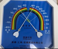 匡建儀表（CONJANT）GJWS-A1 溫濕度計高精度工業(yè) 車(chē)間實(shí)驗室室內大屏溫度計 曬單實(shí)拍圖