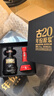 古井貢酒 年份原漿古20 濃香型白酒 52度 500ml*2瓶 禮盒裝 曬單實(shí)拍圖