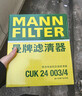 曼牌濾清器（MANNFILTER）空氣濾清器空氣濾芯C22071思域CRV皓影ZR-V英仕派 2.0L油電插電混 曬單實(shí)拍圖
