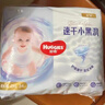 好奇（Huggies）金裝云感褲拉拉褲嬰兒尿不濕超薄成長(cháng)褲新生兒寶寶瞬吸干爽學(xué)步褲 2XL 1包 34片 【15kg以上】 曬單實(shí)拍圖