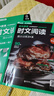 華理社 初中英語(yǔ)時(shí)文閱讀提分訓練3+X（8年級）第2輯 上海學(xué)生英文報SSP 含音頻視頻 答案詳解 全文翻譯 時(shí)文高頻詞匯（3+X：閱讀理解+完形填空+新題型+每周精讀）每月贈特刊 第2期 曬單實(shí)拍圖