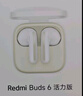 小米（MI）Redmi Buds 6 活力版 藍牙耳機 30小時(shí)長(cháng)續航 適用于安卓蘋(píng)果手機 白色 曬單實(shí)拍圖