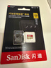 閃迪（SanDisk）256GB TF(MicroSD)內存卡 4K極速金卡A2 V30 U3行車(chē)記錄儀 運動(dòng)相機無(wú)人機 監控存儲卡 讀190MB/s 曬單實(shí)拍圖