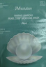 JMsolution肌司研悅活彈潤水母面膜33ml*10片 持久水潤 補水保濕 曬單實(shí)拍圖
