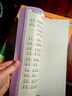 斗半匠 小學(xué)語(yǔ)文每日晨讀詞語(yǔ)積累文學(xué)常識優(yōu)美句子積累大全好詞好句好段小學(xué)1-6年級通用【全4冊】 曬單實(shí)拍圖