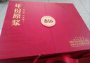 古井貢酒 年份原漿古16禮盒  濃香型白酒送禮 50度 500mL 2瓶 新老版本隨機 曬單實(shí)拍圖