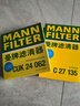 曼牌濾清器（MANNFILTER）濾清器套裝空氣濾芯空調濾芯馬自達CX-4 2.0L2.5L/阿特茲2.0L2.5L 曬單實(shí)拍圖