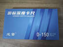 成量游標深度尺川牌深度游標卡尺高精度測量尺0-150*0.02 0-200 0-300 游標深度尺0-150mm*0.02 曬單實(shí)拍圖