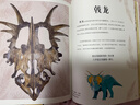 【正版】一件包郵 DK無(wú)與倫比的地球 DK奇妙動(dòng)物大百科 DK遠古生物大發(fā)現 DK典藏博物館系列 小學(xué)生推薦書(shū)單 英國DK公司 DK遠古生物大發(fā)現+百科月卡 曬單實(shí)拍圖