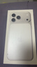 Apple/蘋(píng)果 iPhone 17 Pro Max 支持移動(dòng)聯(lián)通電信5G全網(wǎng)通 雙卡雙待手機【需現場(chǎng)簽收激活】 銀色【簽收時(shí)需現場(chǎng)激活】 256GB 白條24期分期免息 曬單實(shí)拍圖