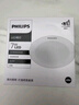 飛利浦（PHILIPS）恒靈 7W led超薄客廳嵌入式筒燈吊頂用開(kāi)孔100-105mm中性光4000K 曬單實(shí)拍圖