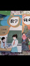 【新華書(shū)店正版】2026小升初提前預習用小學(xué)6六年級下冊人教版語(yǔ)文數學(xué)英語(yǔ)三起點(diǎn)全套3本教材課本部編版人教版六年級下冊語(yǔ)文數學(xué)英語(yǔ)教科書(shū)六下語(yǔ)數英語(yǔ)PEP教科書(shū)六年級下冊語(yǔ)數英課本全套書(shū)2025 六年 曬單實(shí)拍圖