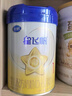 飛鶴星飛帆嬰兒配方奶粉 1段(0-6個(gè)月) 300克  專(zhuān)利OPO【京東試用裝】 曬單實(shí)拍圖