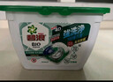 碧浪(進(jìn)口)專(zhuān)業(yè)四腔洗衣凝珠18g*54顆 殺菌除螨 深層清潔 熱門(mén)商品 曬單實(shí)拍圖