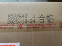 五糧液 普五八代  2022-26年 濃香型白酒 52度 500ml*6 原箱 年份隨機 曬單實(shí)拍圖
