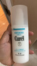 珂潤（Curel）保濕水潤乳液120ml 護膚品化妝品補水敏肌適用成毅代言新年禮物 曬單實(shí)拍圖