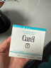 珂潤（Curel）保濕滋潤乳霜70g*2 護膚品補水保濕霜敏肌適用成毅代言新年禮物 曬單實(shí)拍圖