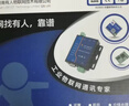 有人 CAN轉以太網(wǎng)服務(wù)器 CAN轉RS485串口服務(wù)器工業(yè)級中繼串口轉網(wǎng)口物聯(lián)網(wǎng)CANET200 曬單實(shí)拍圖