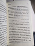史記的讀法 “經(jīng)典擺渡人”楊照身臨司馬遷的“心境”通勤出行便攜小開(kāi)本 解讀歷史經(jīng)典作品中國古代史歷史讀物 理想國圖書(shū)官方旗艦店 史記的讀法 曬單實(shí)拍圖