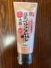 莎娜SANA豆乳美肌泛醌洗面奶女輔酶q10呵護肌膚屏障潔面乳150g 曬單實(shí)拍圖
