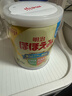 明治日本原裝進(jìn)口Meiji明治嬰幼兒奶粉 新生兒寶寶奶粉800g 1段 0-12個(gè)月 八罐 現貨 曬單實(shí)拍圖