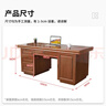 中偉實(shí)木辦公桌電競桌書(shū)桌電腦桌臥室學(xué)習桌老板桌1.2抽屜款胡桃色 曬單實(shí)拍圖