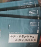 【官方直營(yíng)】2027張宇楊晶396經(jīng)濟類(lèi)聯(lián)考綜合能力數學(xué)核心筆記通關(guān)優(yōu)題庫60天攻克800題數學(xué)10講經(jīng)濟類(lèi)聯(lián)考大綱解析歷年真題書(shū)課包價(jià)保 【2件套】27楊晶經(jīng)綜數學(xué)核心筆記+800題 曬單實(shí)拍圖