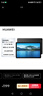 華為（HUAWEI）華為擎云 C5e 10.4英寸 AGS5Z-W09【全新未拆封 +未激活 +全國聯(lián)?！考矣棉k公平板電腦 曜石黑 4GB+64GB全網(wǎng)通AGS5Z-AL00 曬單實(shí)拍圖