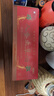 半山農 人參蟲(chóng)草酒150ml*12瓶52度糧食酒 東北特產(chǎn)送長(cháng)輩滋補品年貨禮盒 曬單實(shí)拍圖