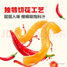 衛龍小魔女魔芋爽辣條小零食香辣素毛肚組合禮包705g/盒便攜約45小包 曬單實(shí)拍圖