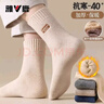 雅鹿襪子男秋冬季中筒毛圈襪加絨保暖防寒防臭冬天毛絨襪子 混色  5雙 曬單實(shí)拍圖