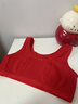 貓人女童本命年少女文胸學(xué)生發(fā)育期新年馬紅色內衣褲套裝12歲純棉背心 文胸+內褲【二階段】 155 (L) （推薦體重90-105斤） 曬單實(shí)拍圖