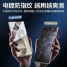 閃魔適用三星s24ultra鋼化膜 Samsung Galaxy S24 Ultra手機膜高清全玻璃防爆防指紋 兩片裝送神器 曬單實(shí)拍圖
