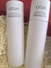 歐詩(shī)漫（OSM）珍白光透亮白勻凈精粹乳液100ml美白淡斑保濕舒緩護膚品新年禮物 曬單實(shí)拍圖