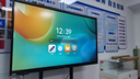 聯(lián)想（lenovo）75英寸會(huì )議平板一體機觸摸屏會(huì )議顯示器電子白板教學(xué)辦公會(huì )議大屏觸摸觸控屏/E75DPH0 曬單實(shí)拍圖