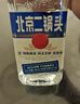 永豐牌 出口小方瓶藍方 清香型白酒 42度 500ml*12瓶 北京二鍋頭 曬單實(shí)拍圖