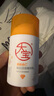 大寶維C煥白煙酰胺vc淡斑精華乳美白乳液面霜護膚品50ml【臨期清倉】 曬單實(shí)拍圖