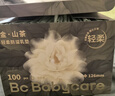 babycare山茶花防溢乳墊 一次性超薄柔軟透氣防溢乳貼乳墊 120片 曬單實(shí)拍圖