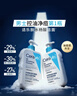 適樂(lè )膚（CeraVe）【油痘肌救星】水楊酸洗面奶473ml（男女士控油祛痘去黑頭禮物） 曬單實(shí)拍圖