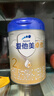 愛(ài)他美（Aptamil）卓傲較大嬰兒配方奶粉2段（6—12月齡）800g*1罐  愛(ài)他美卓傲 曬單實(shí)拍圖